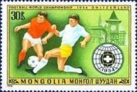 (1978-025) Марка Монголия "Футбол (2)"    ЧМ по футболу Аргентина, 1978 III Θ